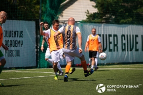 Корпоративная лига