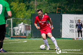 Корпоративная лига