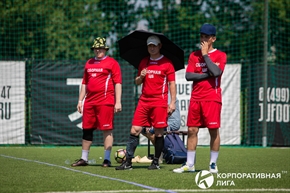 Корпоративная лига