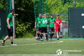 Корпоративная лига