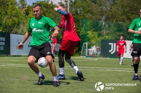Корпоративная лига