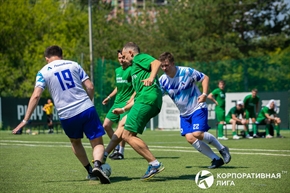 Корпоративная лига