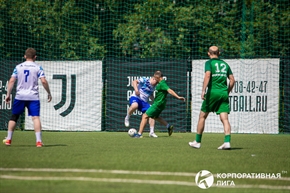 Корпоративная лига