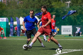 Корпоративная лига