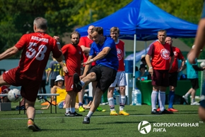Корпоративная лига