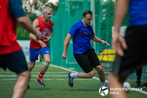 Корпоративная лига