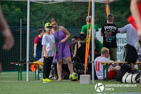 Корпоративная лига