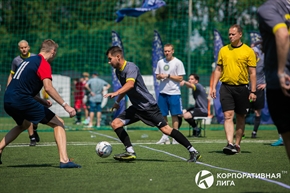 Корпоративная лига