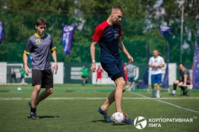 Корпоративная лига
