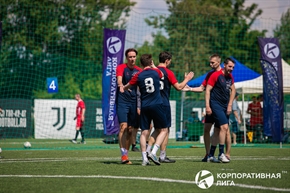 Корпоративная лига