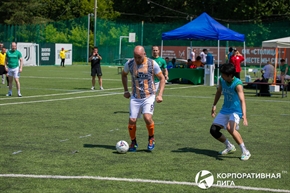 Корпоративная лига