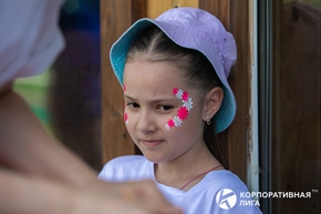 Корпоративная лига