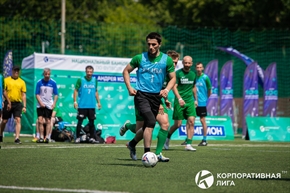 Корпоративная лига