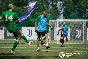 Корпоративная лига