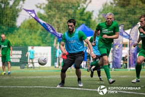 Корпоративная лига