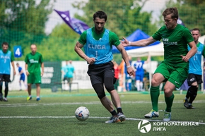 Корпоративная лига