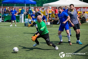 Корпоративная лига
