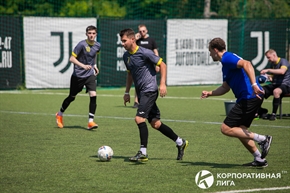 Корпоративная лига