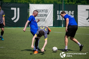 Корпоративная лига