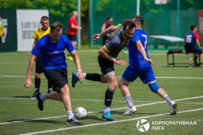 Корпоративная лига