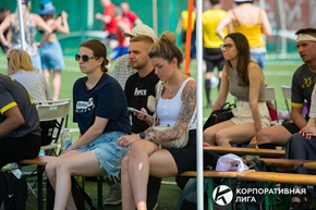 Корпоративная лига