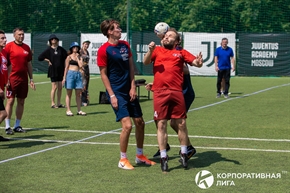 Корпоративная лига