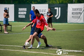 Корпоративная лига