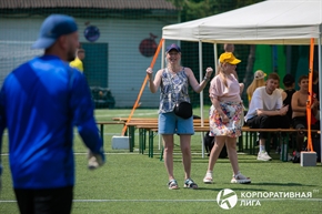 Корпоративная лига
