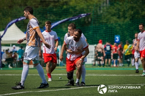 Корпоративная лига