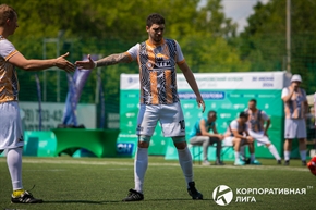 Корпоративная лига