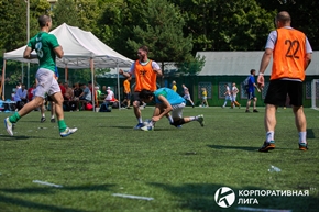 Корпоративная лига