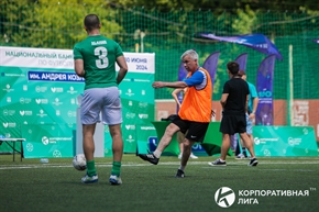 Корпоративная лига