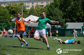 Корпоративная лига