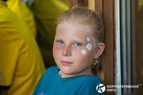 Корпоративная лига