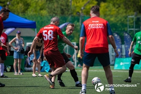 Корпоративная лига