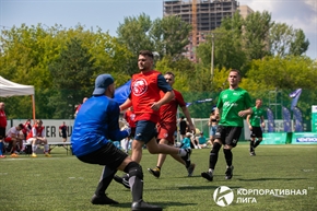 Корпоративная лига