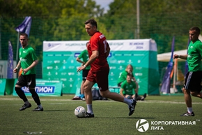 Корпоративная лига