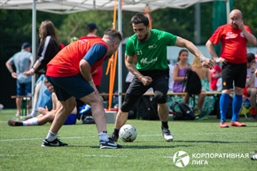 Корпоративная лига