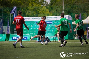 Корпоративная лига