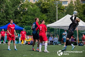 Корпоративная лига