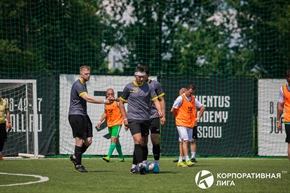 Корпоративная лига