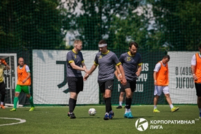 Корпоративная лига