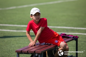 Корпоративная лига