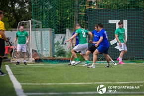 Корпоративная лига