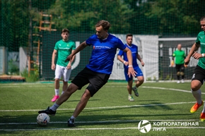 Корпоративная лига