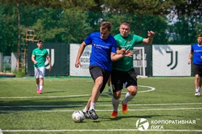 Корпоративная лига