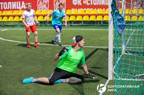 Корпоративная лига