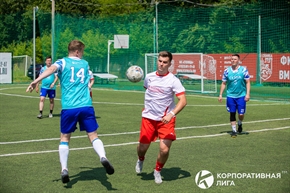 Корпоративная лига