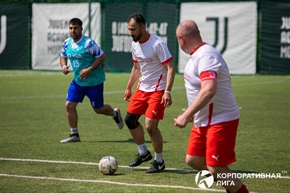 Корпоративная лига