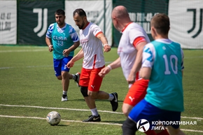 Корпоративная лига